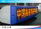 Kecerahan Tinggi Luar 6mm Digital Taxi Top Advertising Light Box